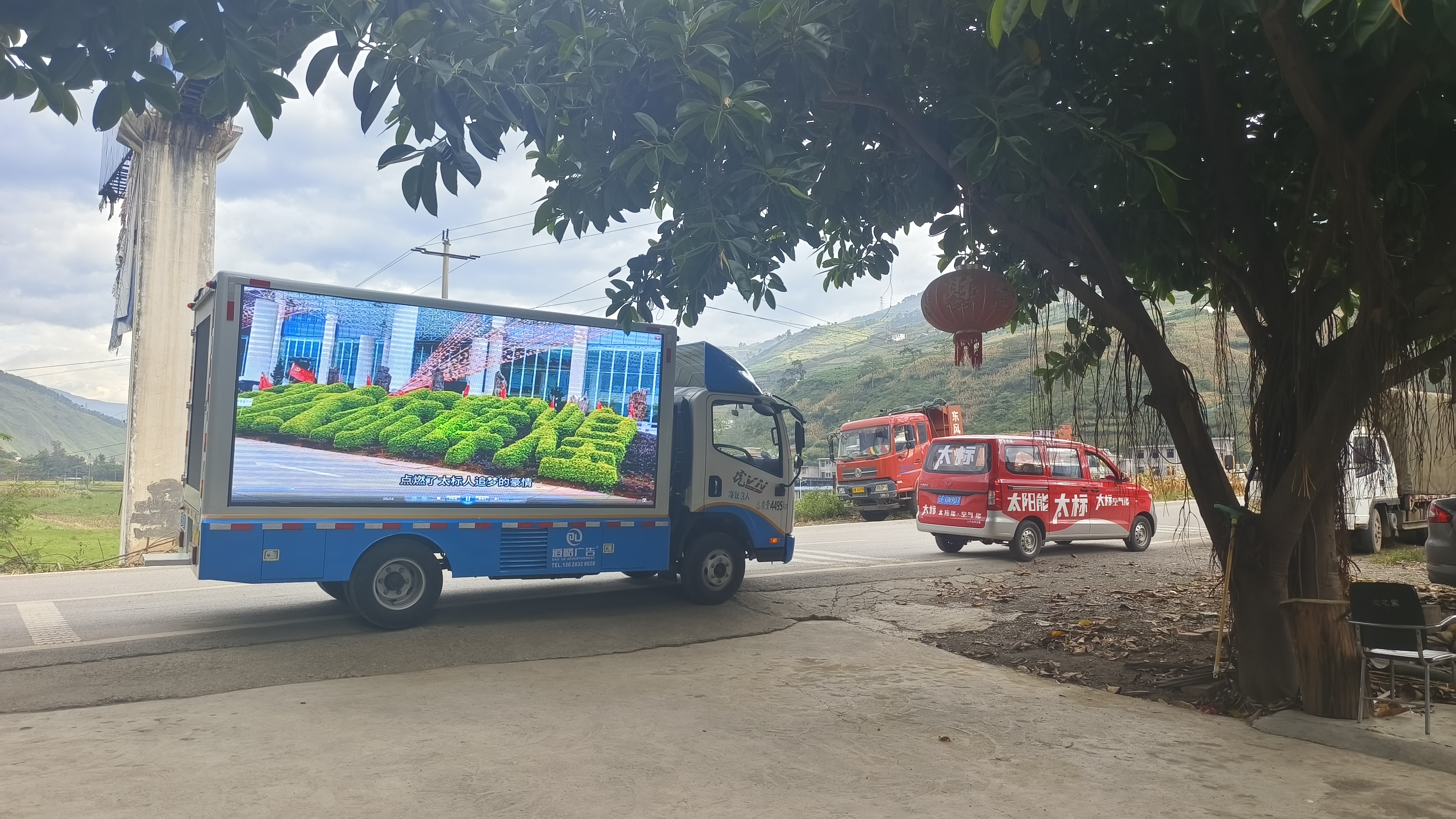 广告宣传效果拉满的—广告车